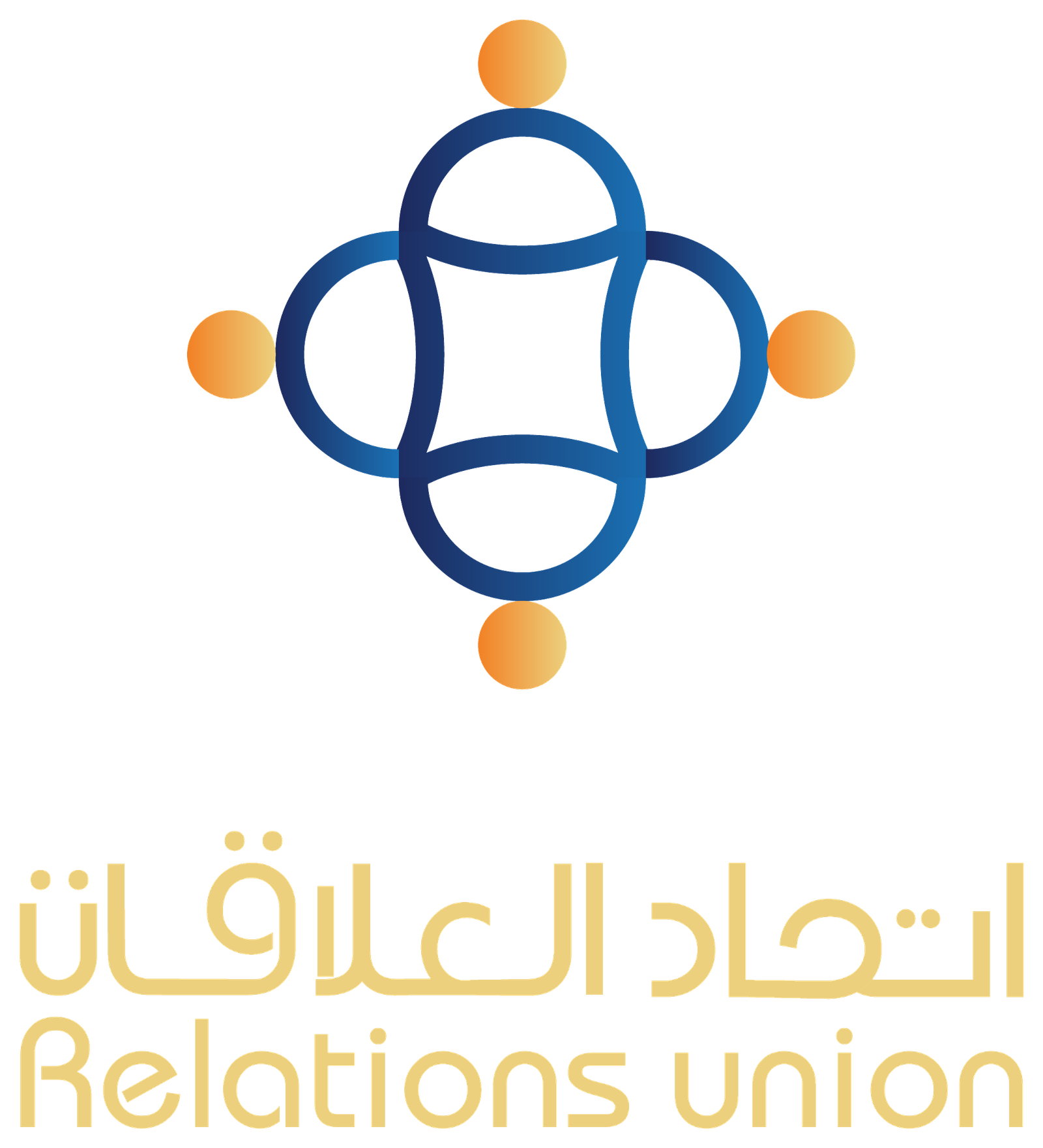 اتحاد العلاقات - Relations Union